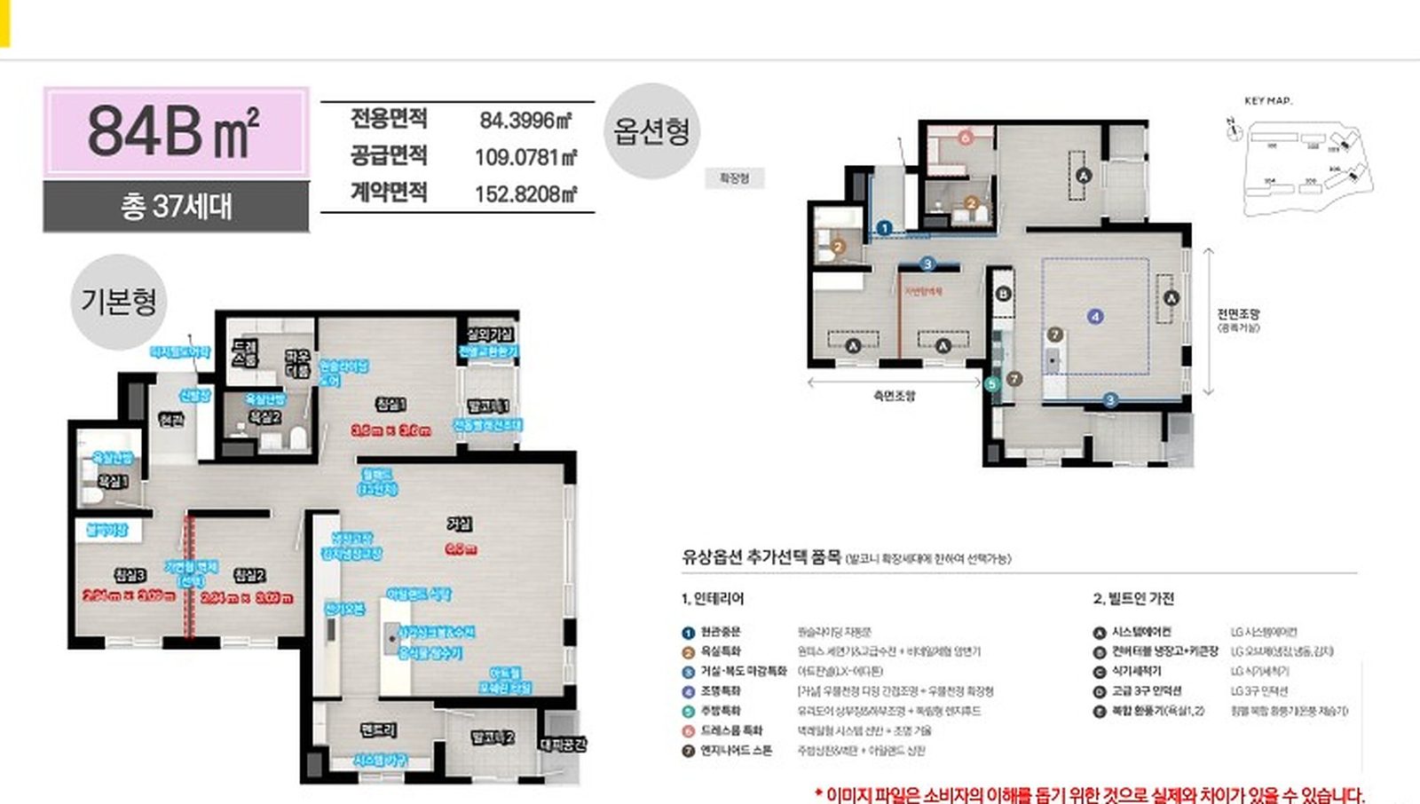 북전주 광신프로그레스 84B타입 2BAY 타워형 평면도